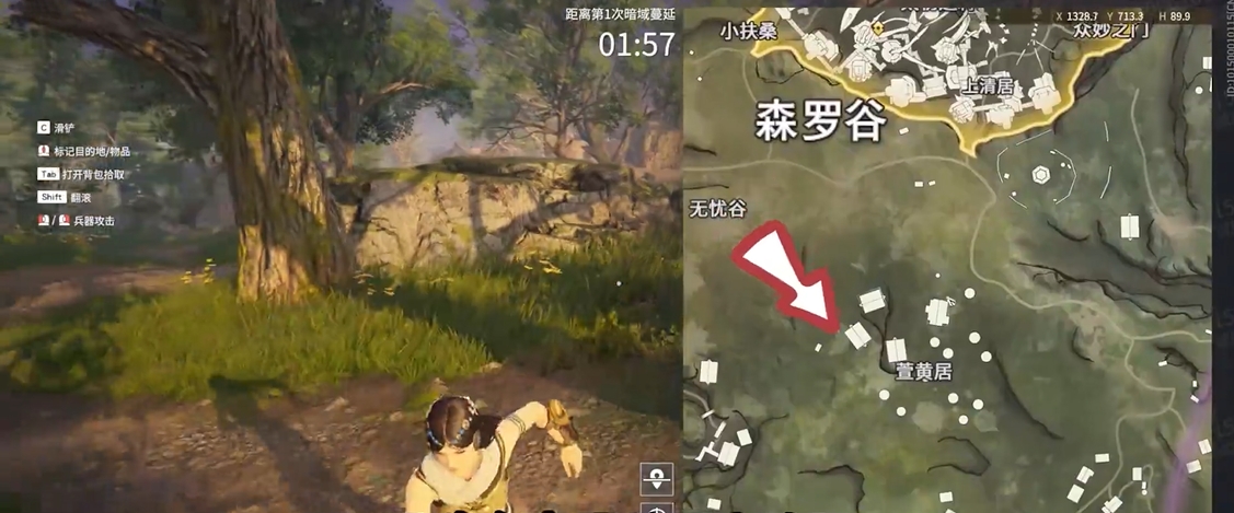 永劫无间荒冢在哪