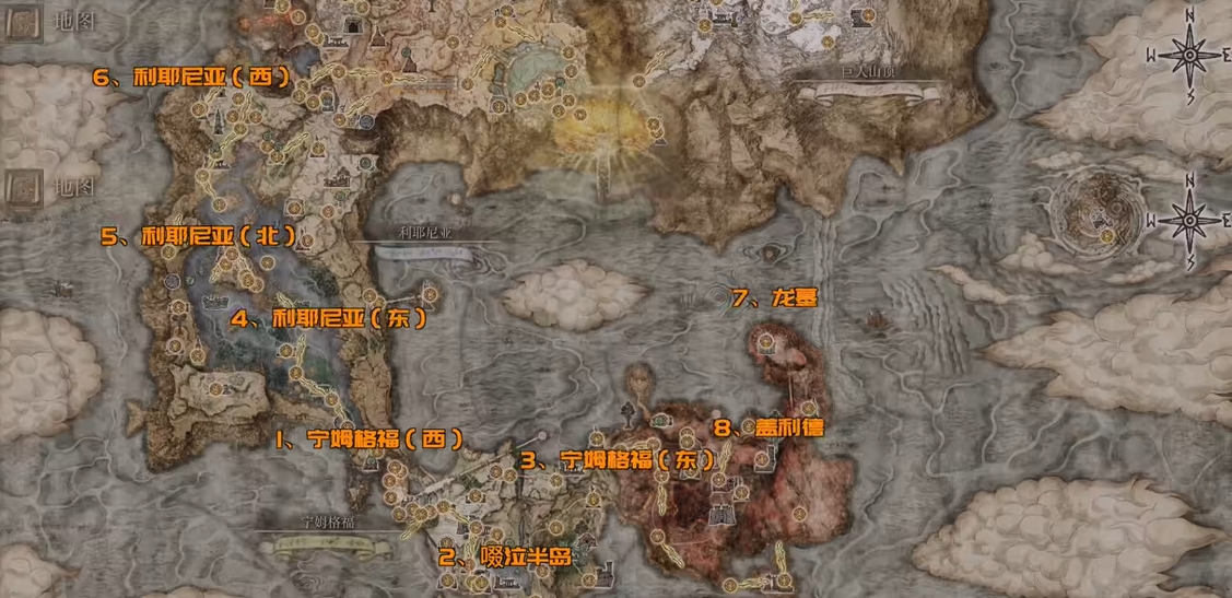 艾尔登法环怎么全地图收集