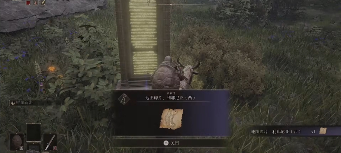 艾尔登法环怎么全地图收集