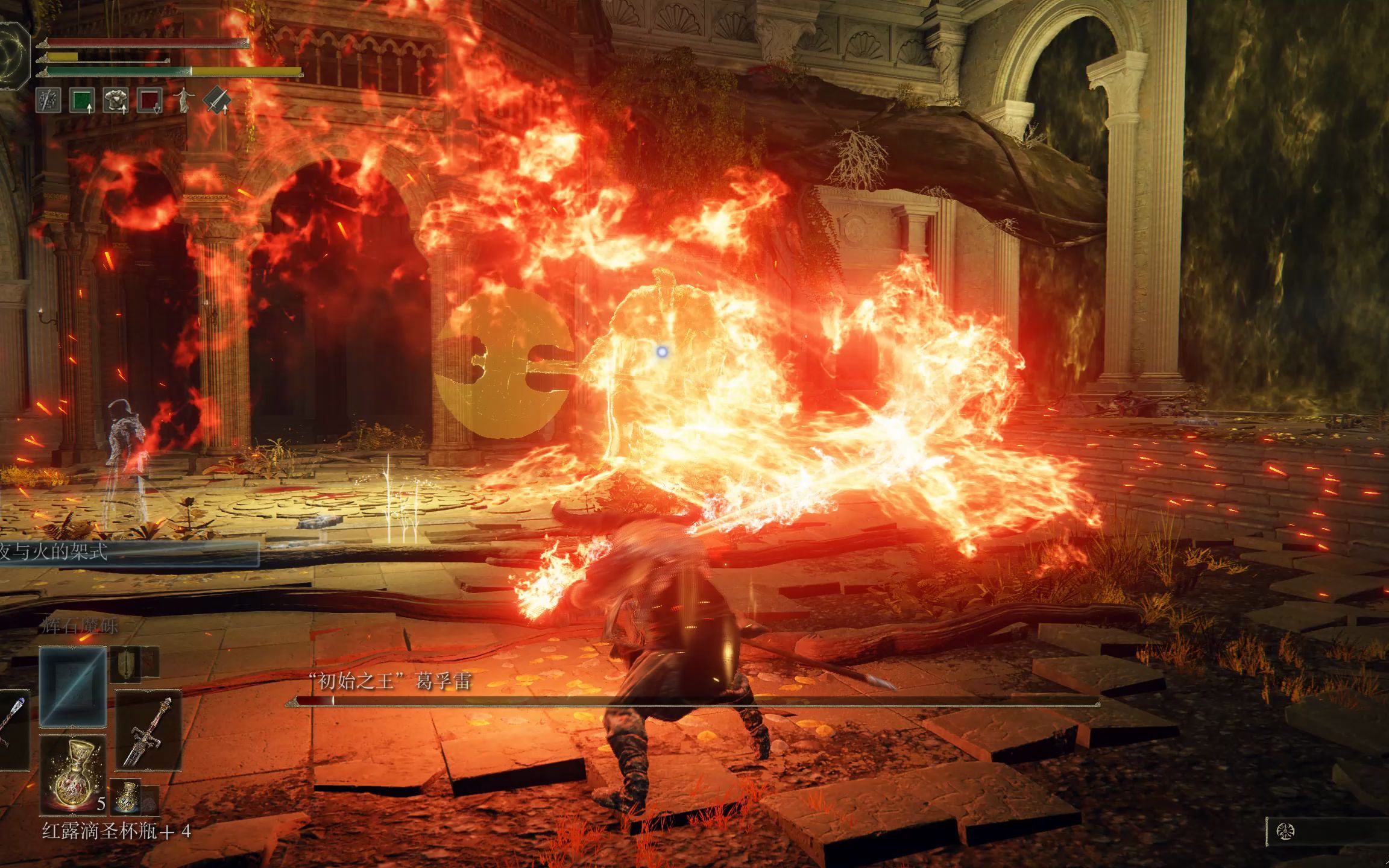 艾尔登法环夜与火之剑怎么样