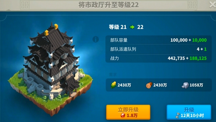 万国觉醒如何养战力