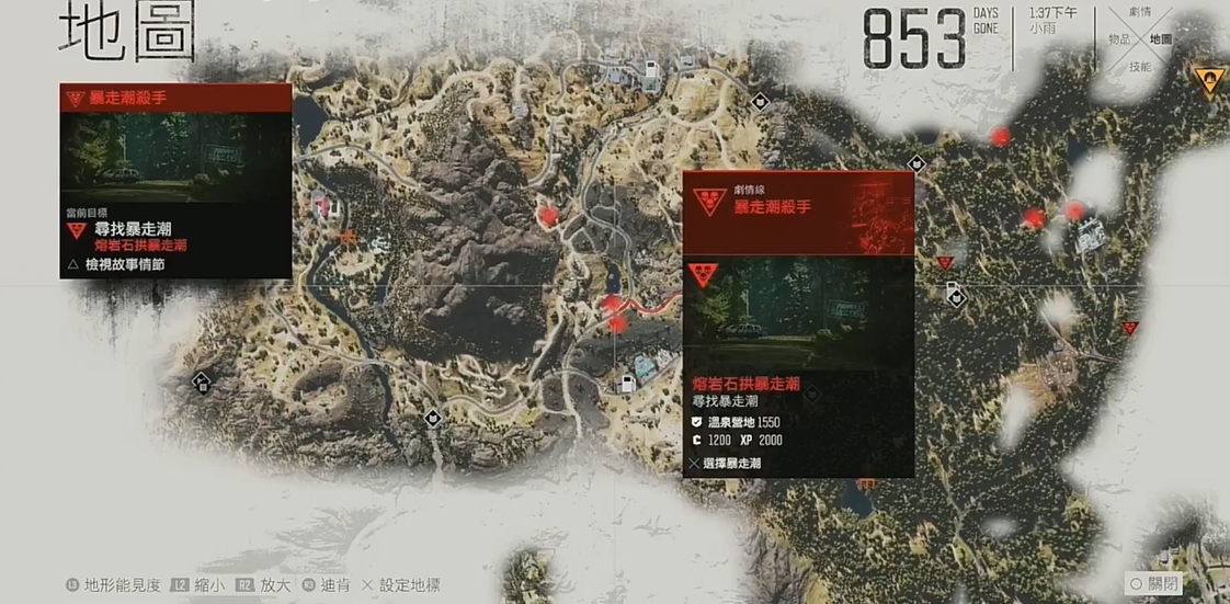 往日不再熔岩石拱暴走潮怎么触发