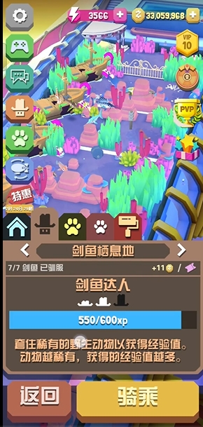 疯狂动物园收集帽子需要哪些要点