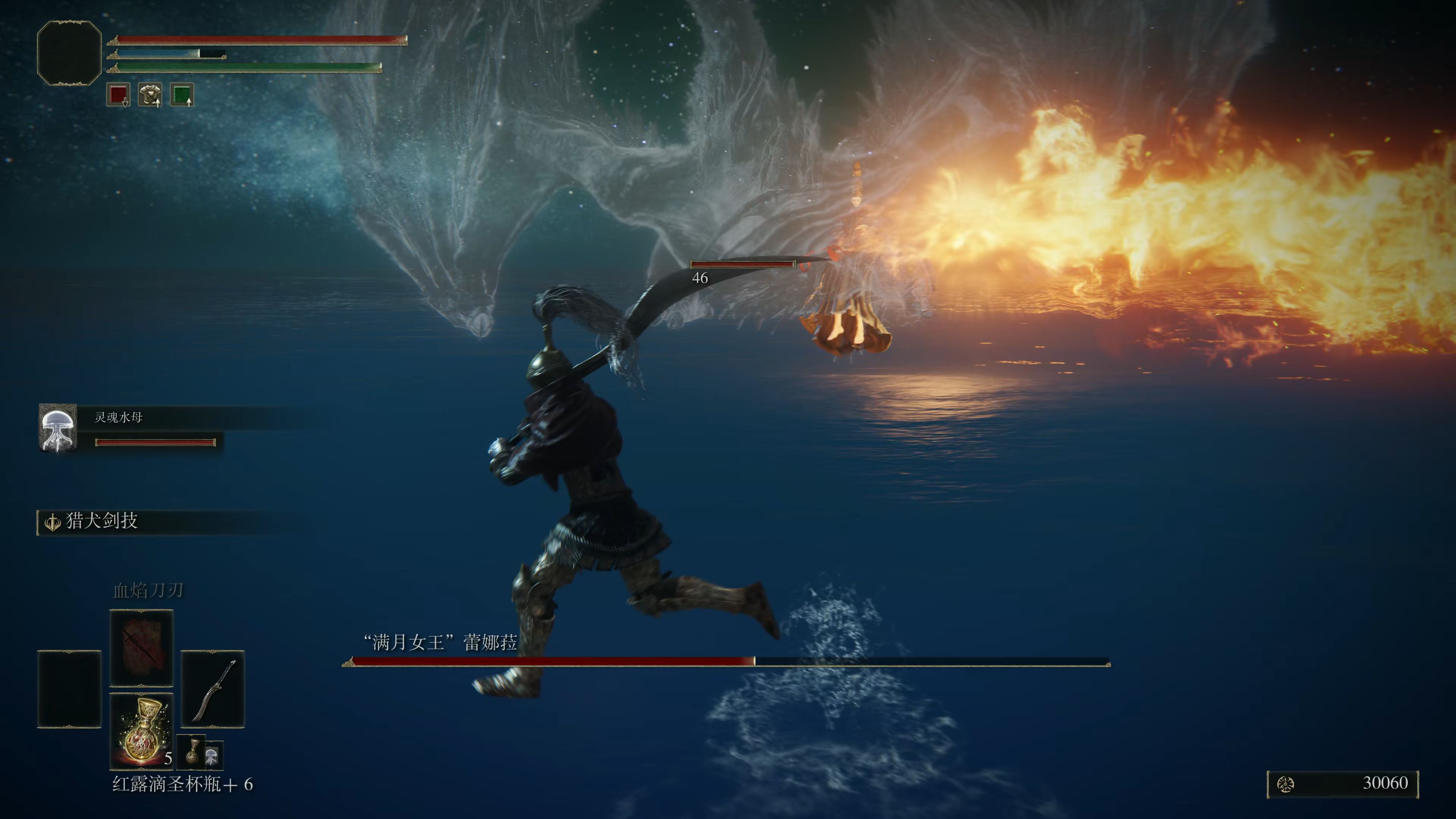 艾尔登法环去哪里洗点