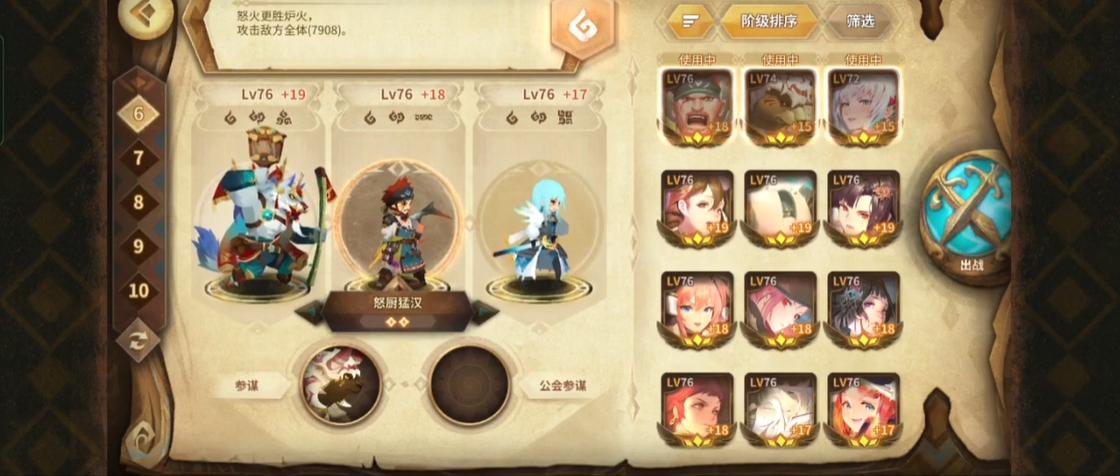 万象物语荒漠审判魔物怎么打