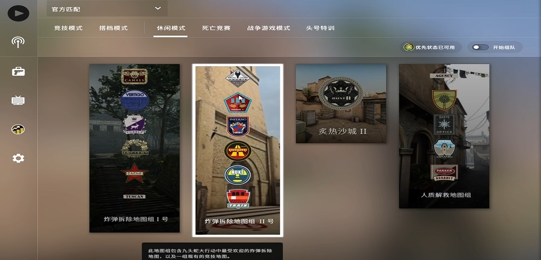 反恐精英模式有哪些玩法