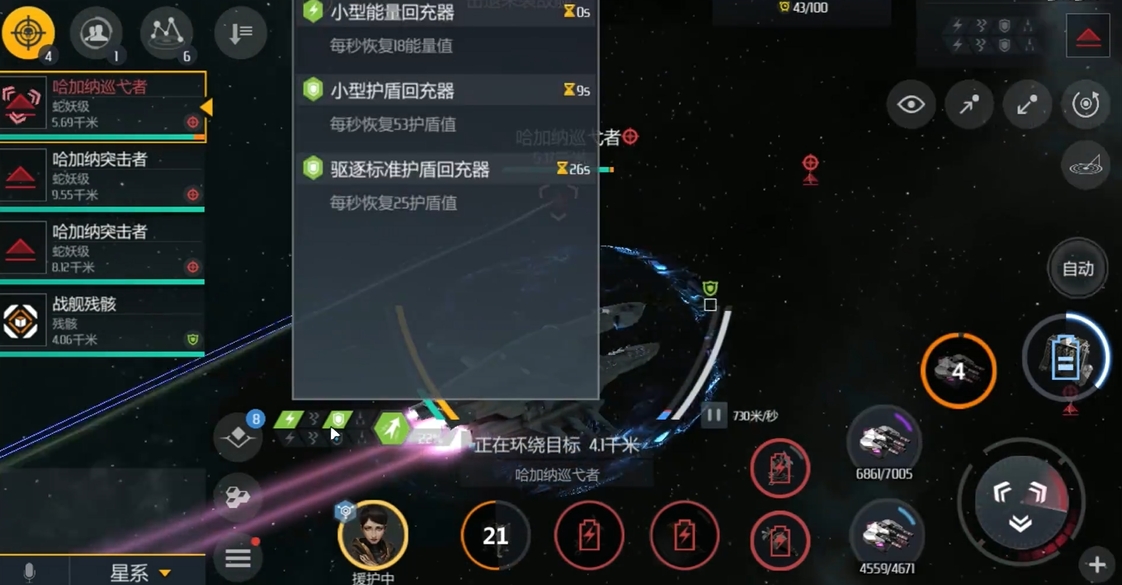 第二银河快速提升评分