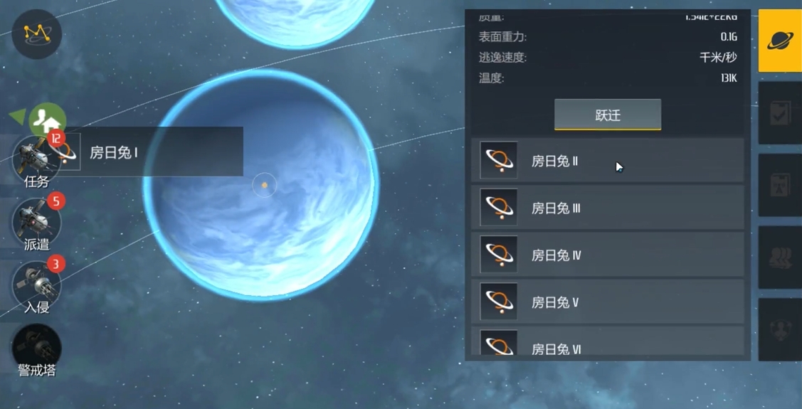 第二银河快速提升评分