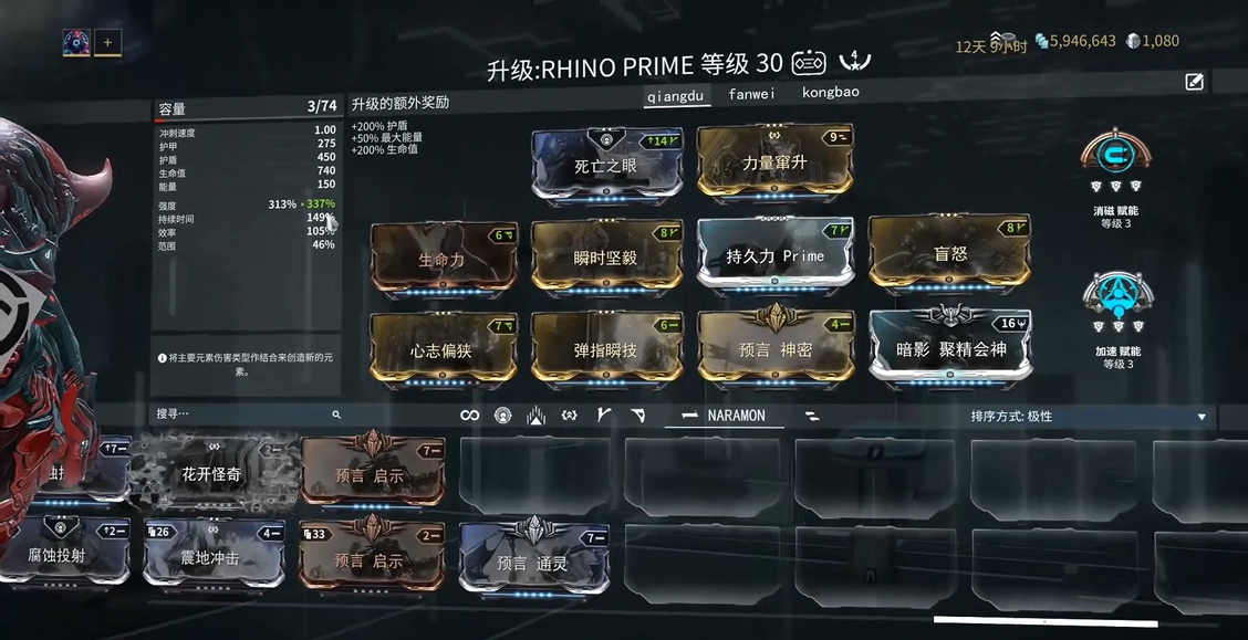 星际战甲怎么切换武器