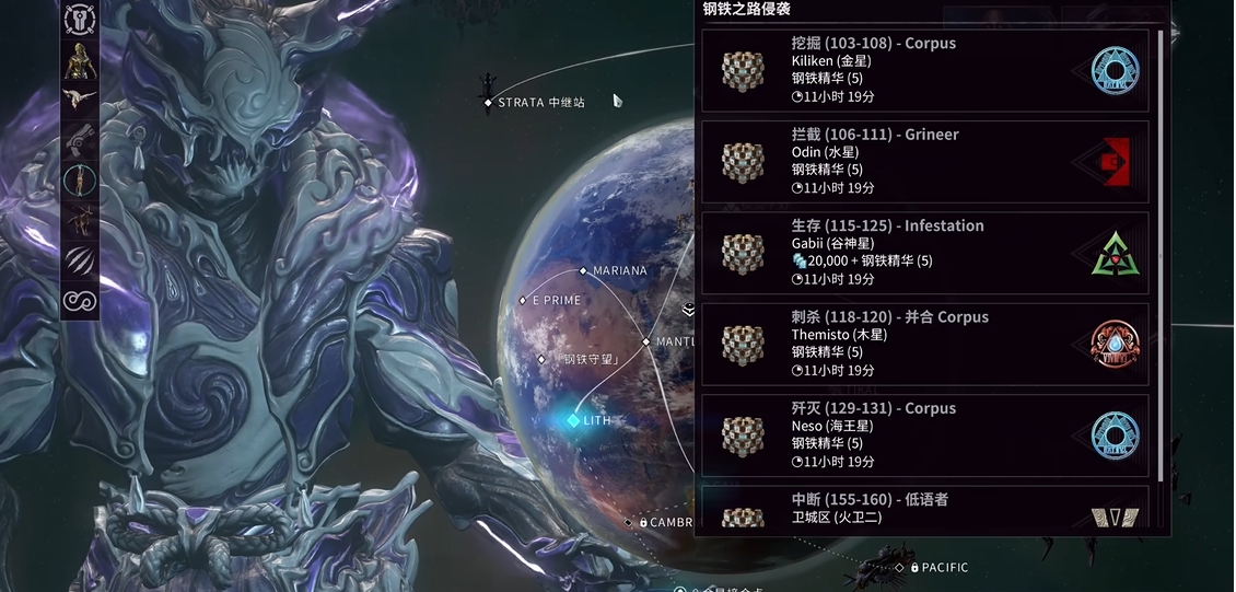 星际战甲前期干什么的好