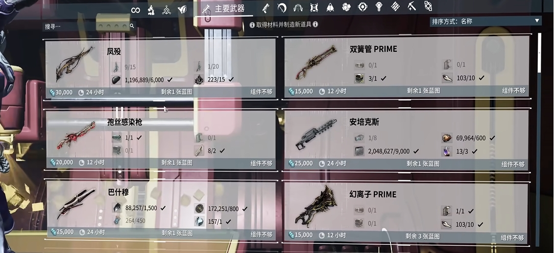 星际战甲前期干什么的好