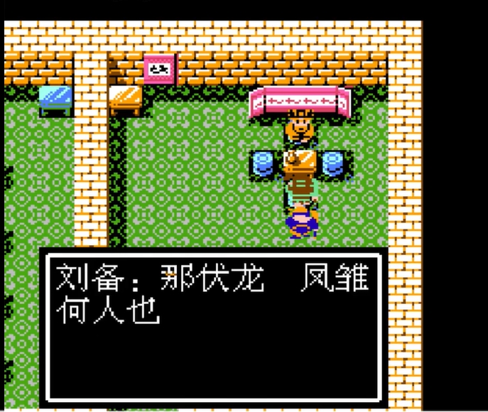 吞食天地2怎么去江夏