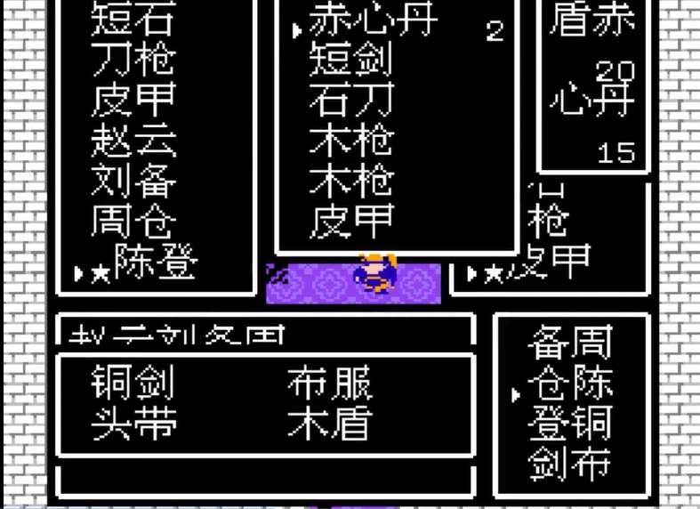 吞食天地2怎么去江夏