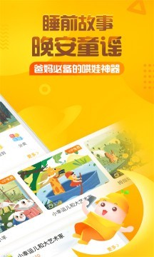 冒牌医生截图3