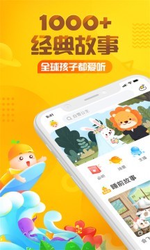 冒牌医生截图2