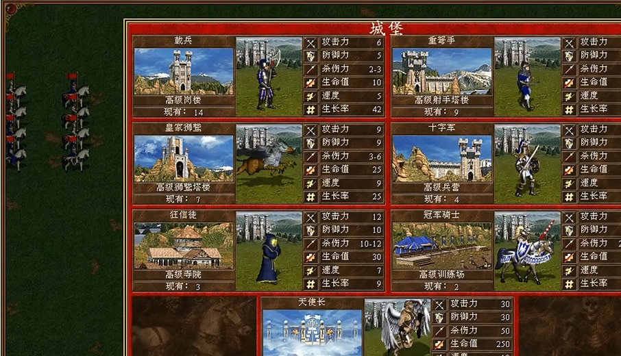 英雄无敌3城堡怎么进