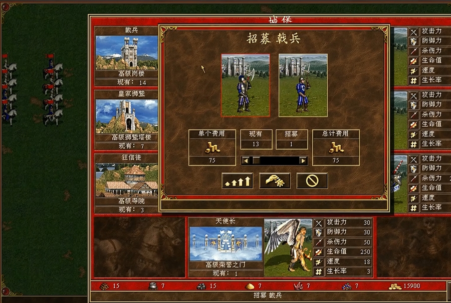 英雄无敌3城堡怎么进
