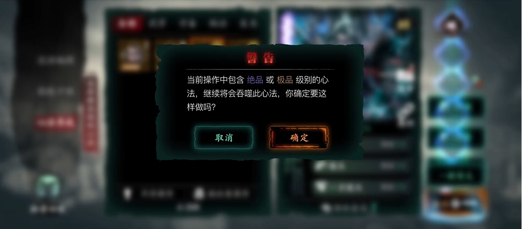 影之刃3满级心法如何典藏