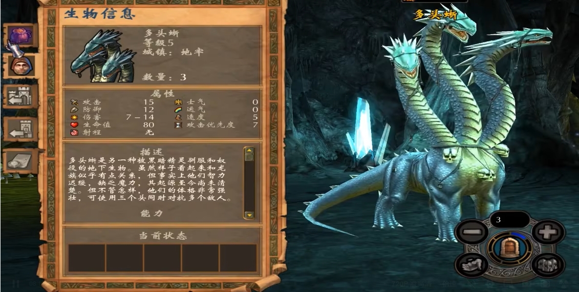 英雄无敌5最弱的种族是什么