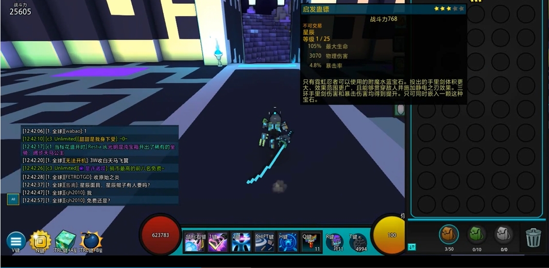宝藏世界职业宝石钥匙怎么弄