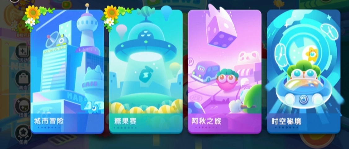 保卫萝卜3冒险模式怎么全通关