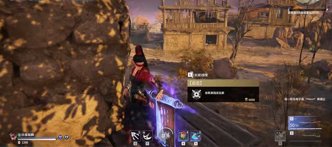 永劫无间哪里必刷追击任务