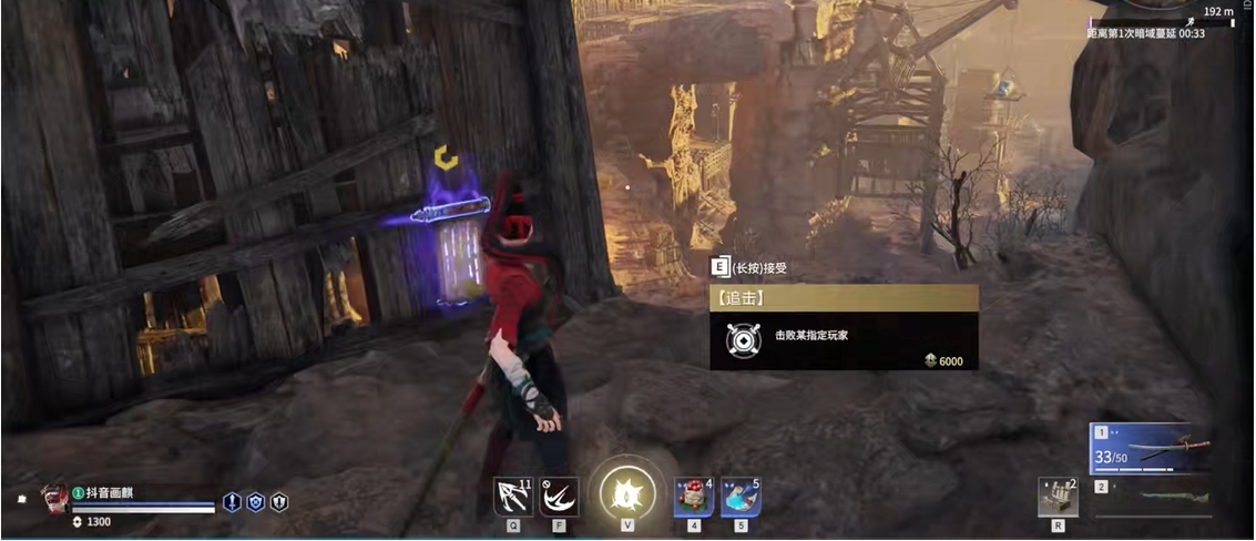 永劫无间哪里必刷追击任务