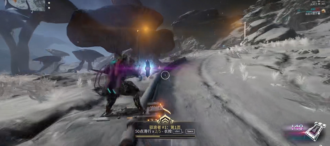 星际战甲50点滑行怎么弄