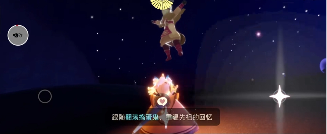 光遇云野旅行先祖在哪里