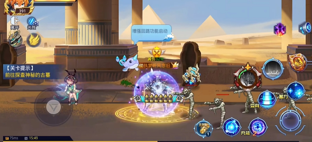 时空猎人枪炮师怎么觉醒