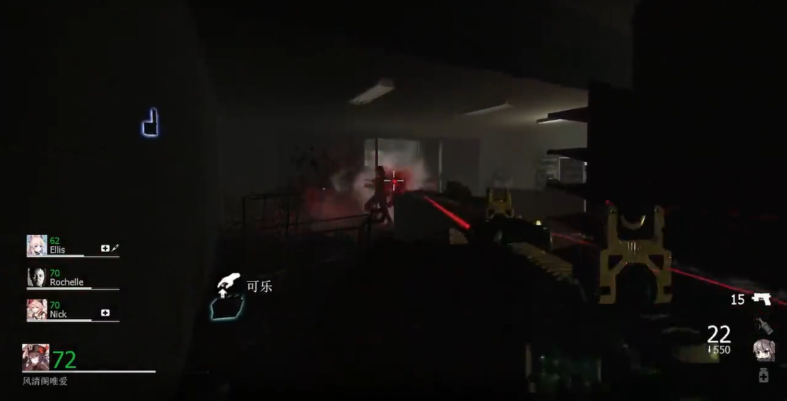 求生之路2第一章第二关怎么走