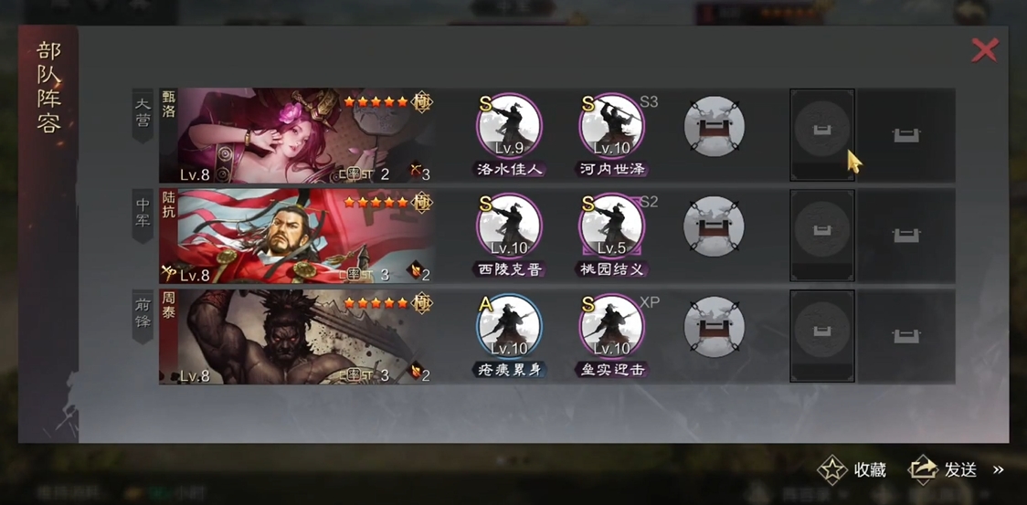 率土之滨怎么耍预备兵