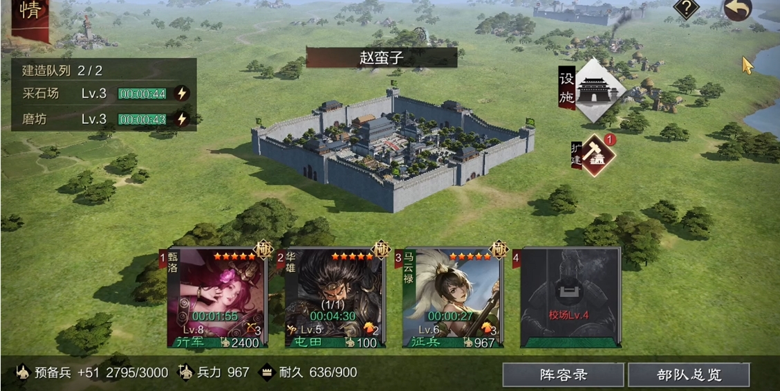 率土之滨怎么耍预备兵