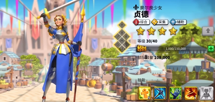 万国觉醒哪些紫将橙将厉害 万国觉醒哪些紫将橙将厉害