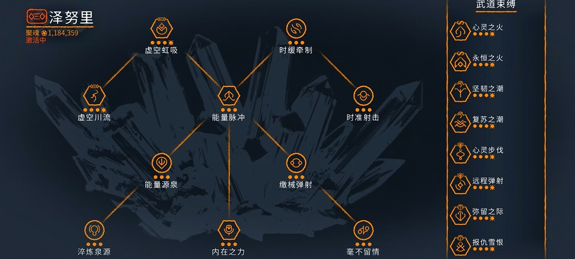 星际战甲泽努里怎么回蓝