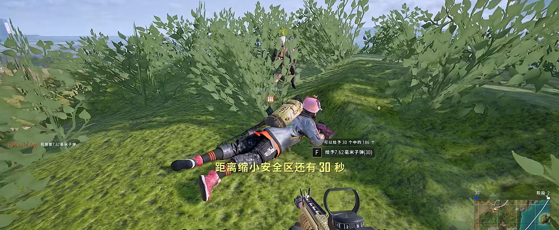 绝地求生如何隔空丢物资