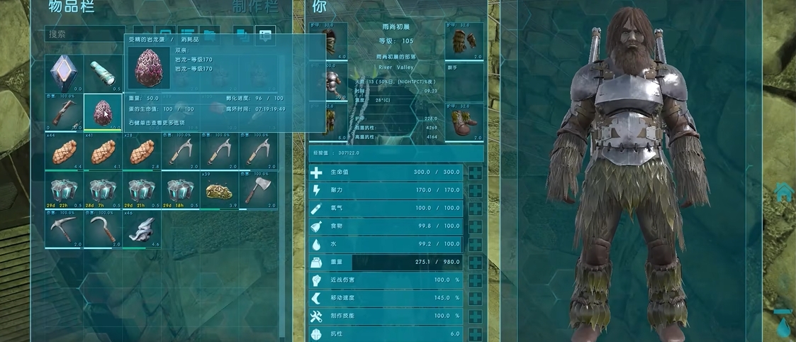 方舟生存进化孵化龙蛋有什么好处