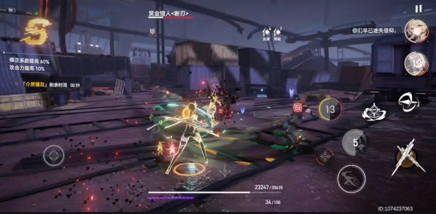 深空之眼烙焰怎么养