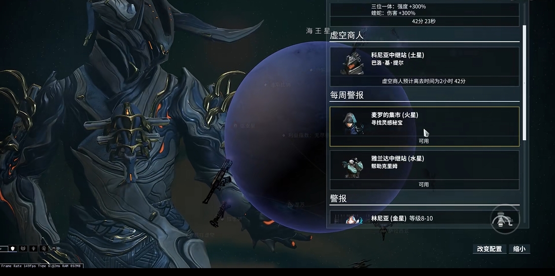 星际战甲灵感秘宝密室怎么跑