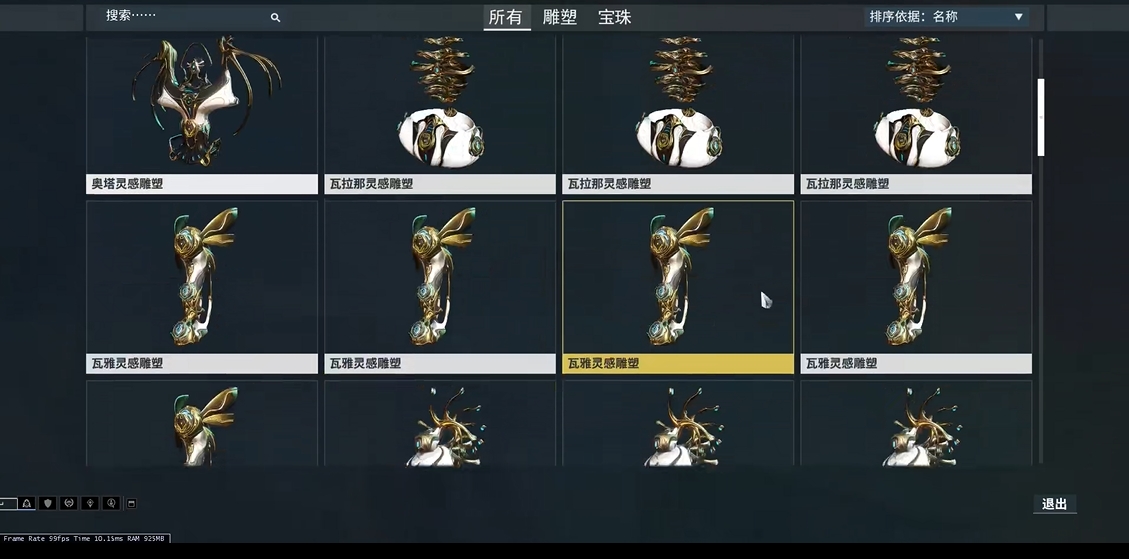 星际战甲灵感秘宝密室怎么跑