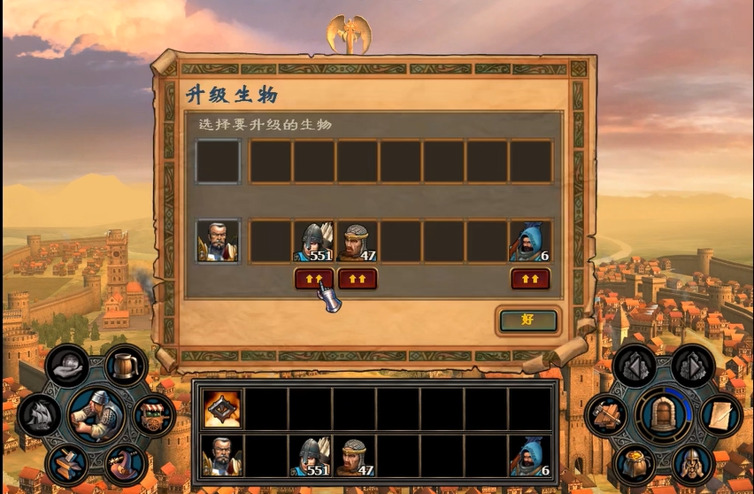 英雄无敌5兵种怎么升级最快
