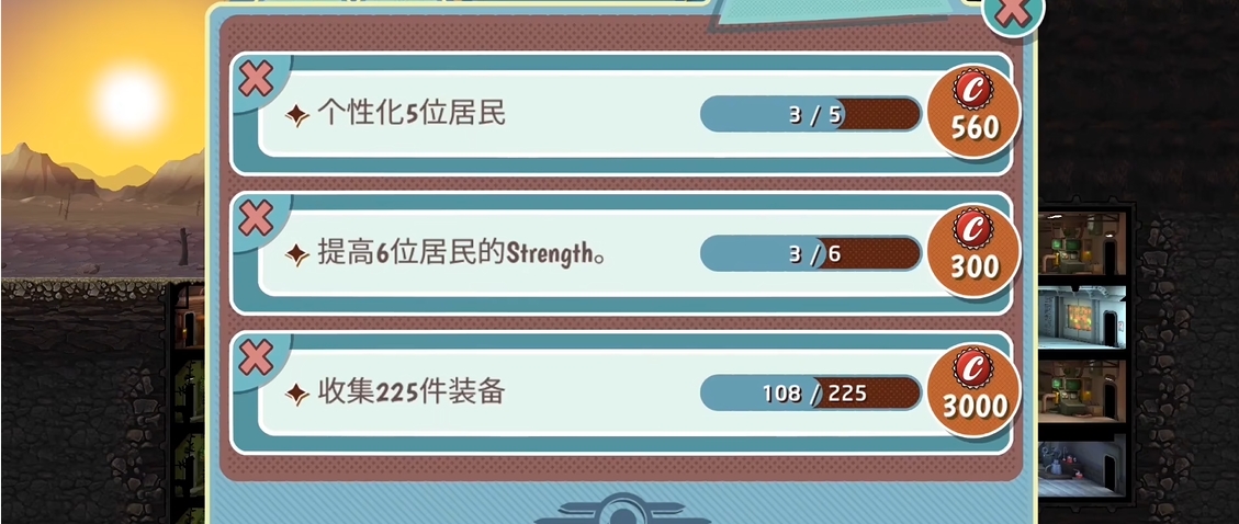 辐射避难所开始怎么玩