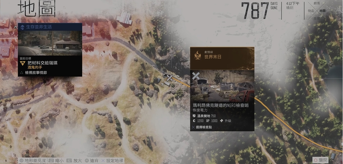 往日不再玛丽昂佛克隧道怎么恢复电