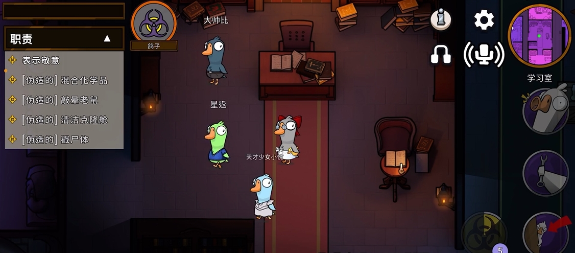 鹅鸭杀盔子是什么角色
