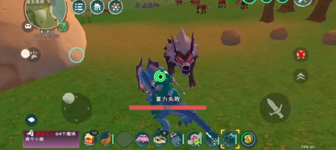 创造与魔法狼王在哪里