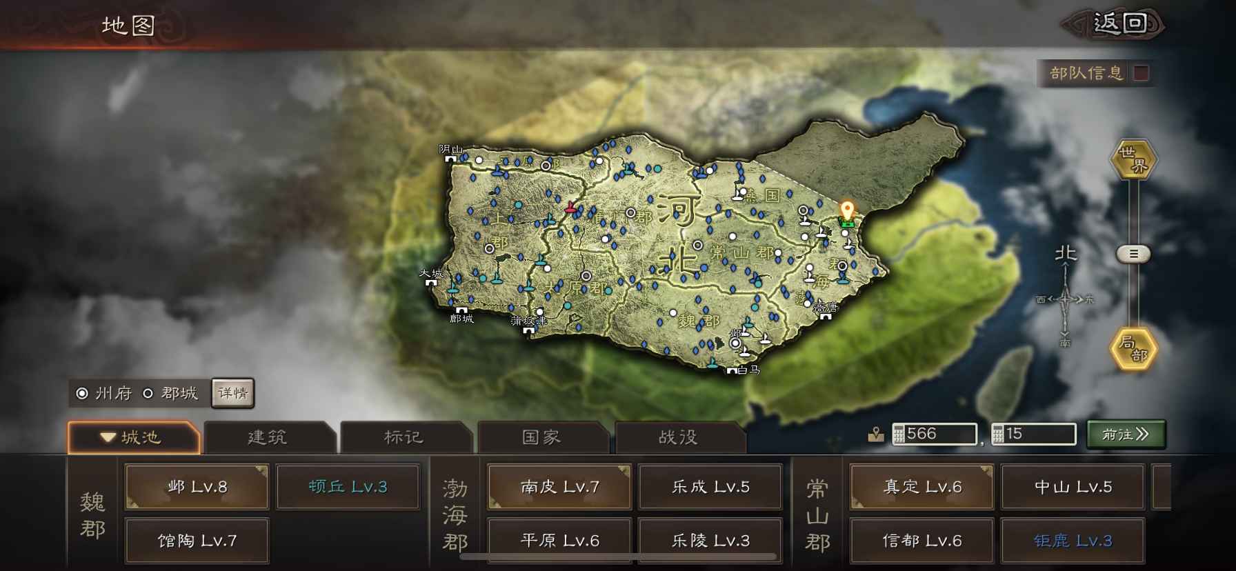 三国志战略版司隶有什么用 三国志战略版司隶有什么用