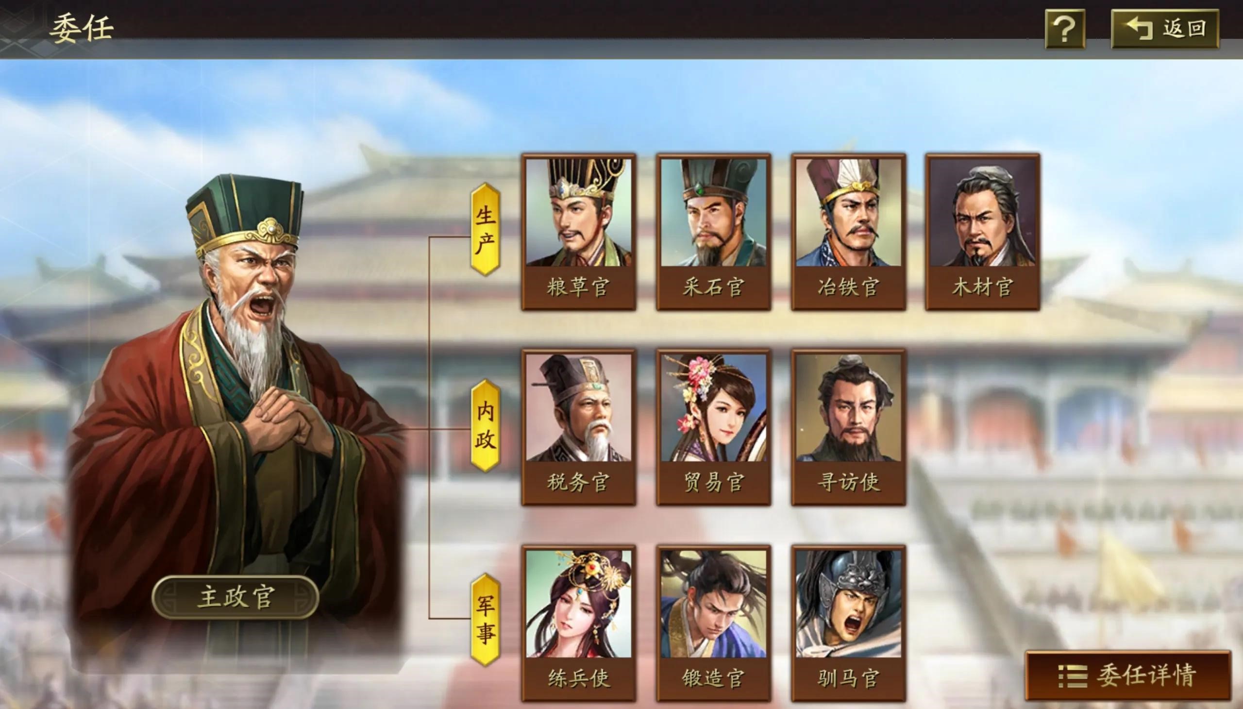 三国志战略版如何快速获得物资