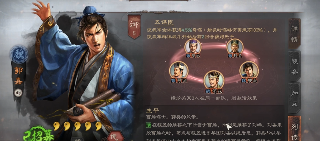 三国志战略版技穷如何克制 三国志战略版技穷如何克制