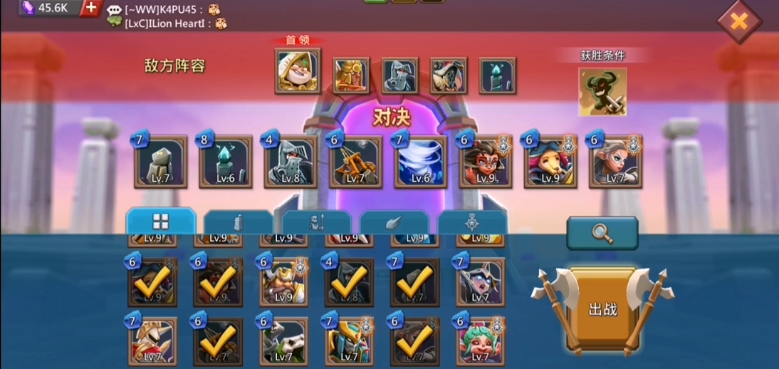王国纪元边境之门第15关怎么过