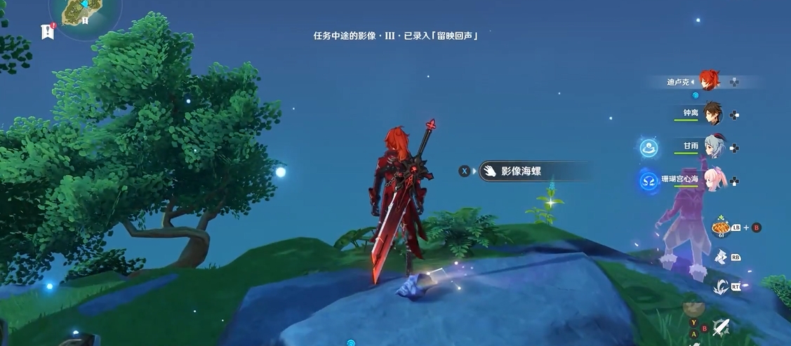 原神老旧的徽记在哪